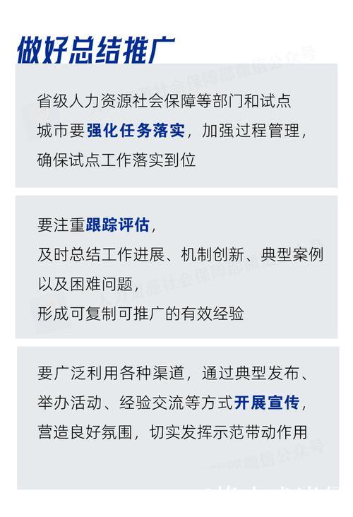 新华解码|促就业强产业！权威部门解析人力资源服务业与制造业融合发展试点
